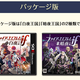 Illustration for article titled Japans New iFire Emblem/i Has Four Versions, Is Crazy